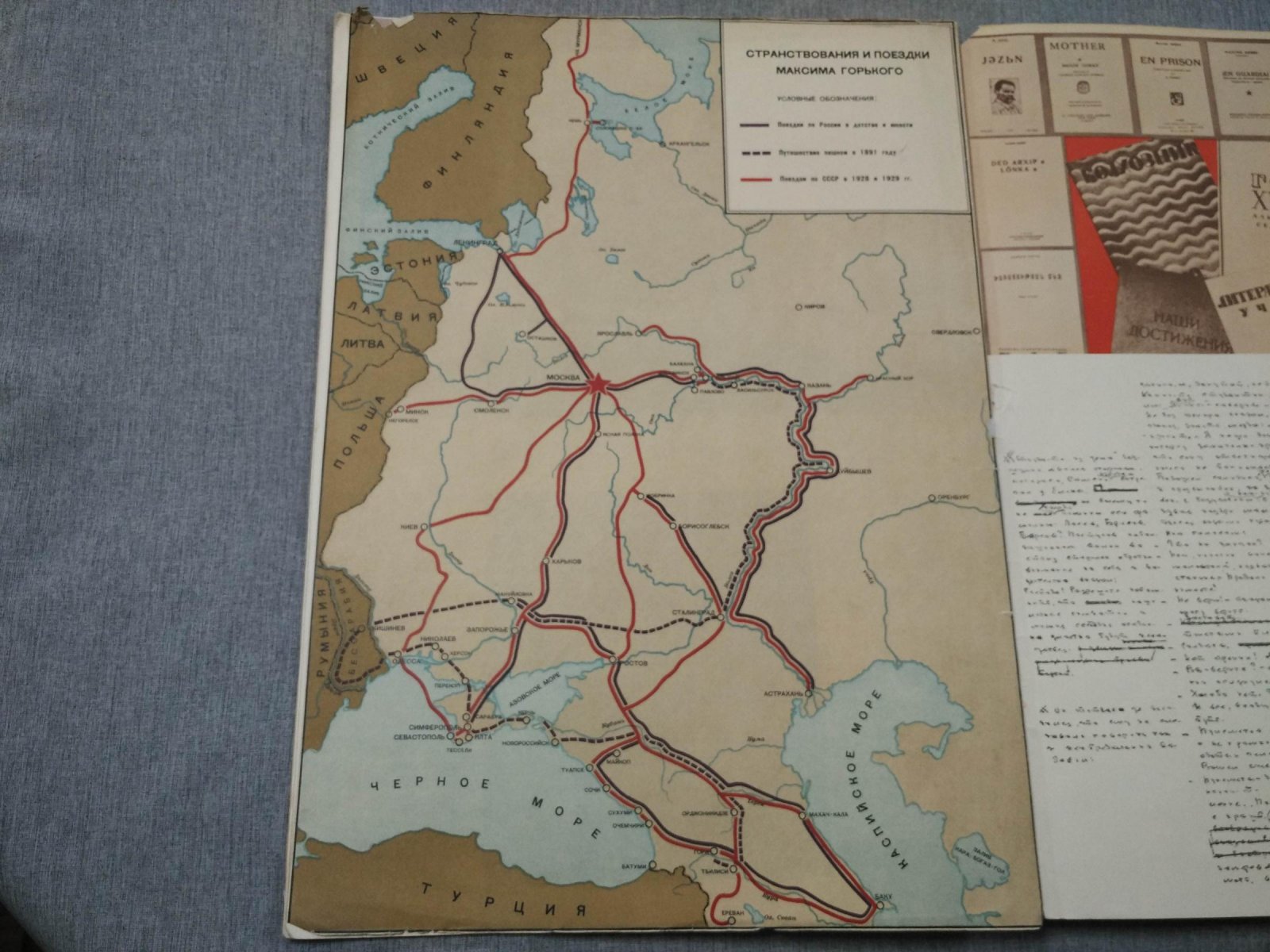 «СССР на стройке» № 4 (1937): иллюстрированный журнал с факсимиле Горького и Ленина и цветной литографированной картой