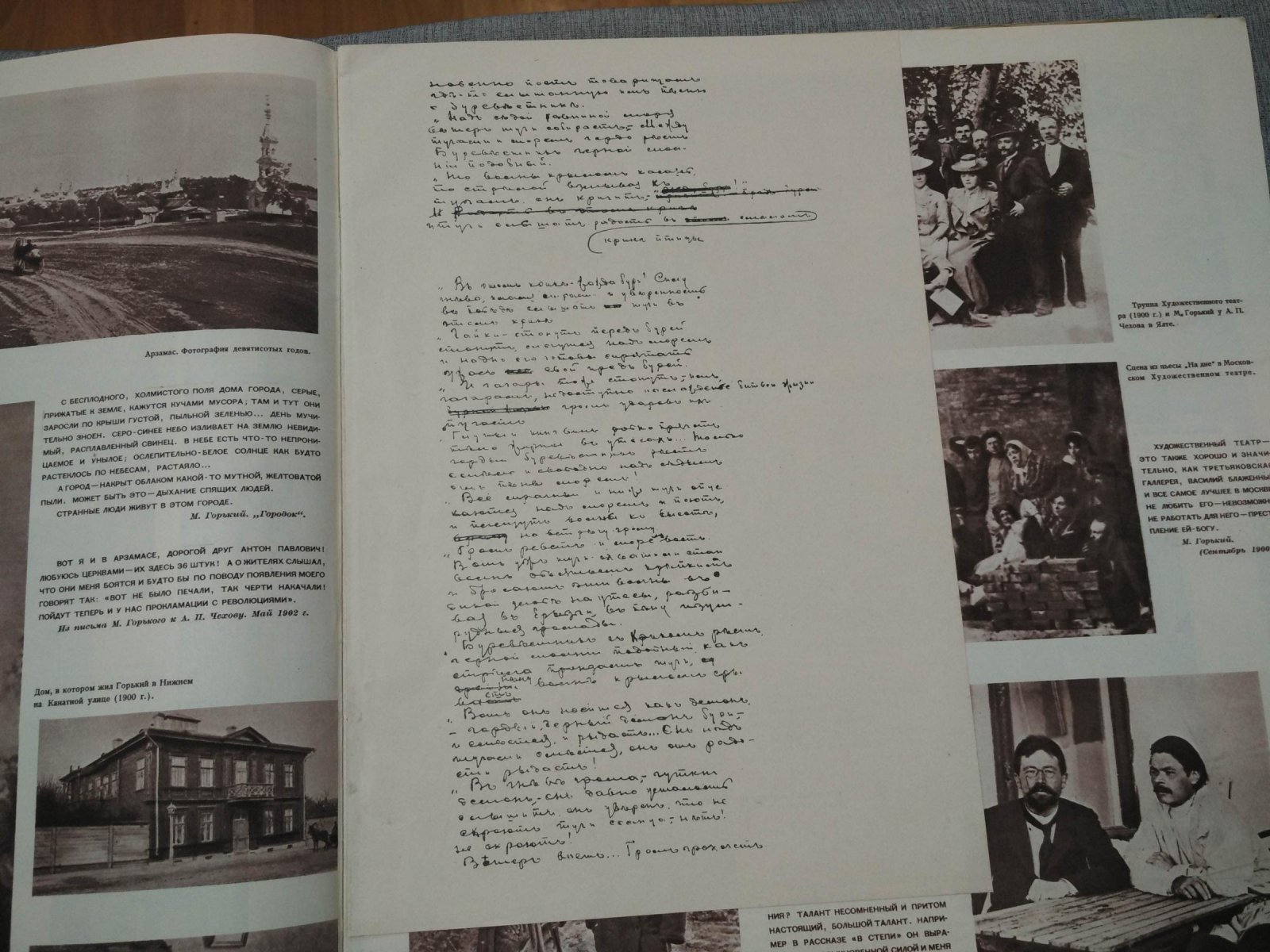 «СССР на стройке» № 4 (1937): иллюстрированный журнал с факсимиле Горького и Ленина и цветной литографированной картой