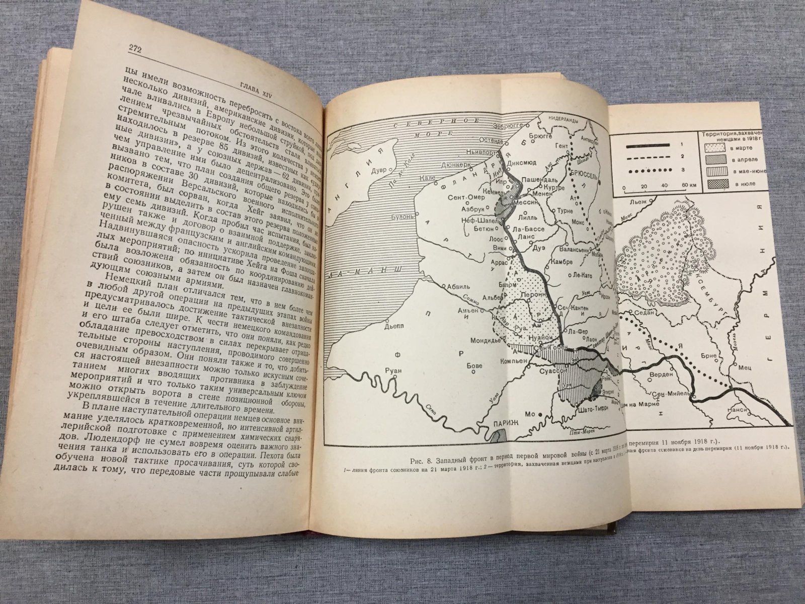 Стратегия непрямых действий: геометрия войны и теория стратегии (итог четырех тысячелетий)