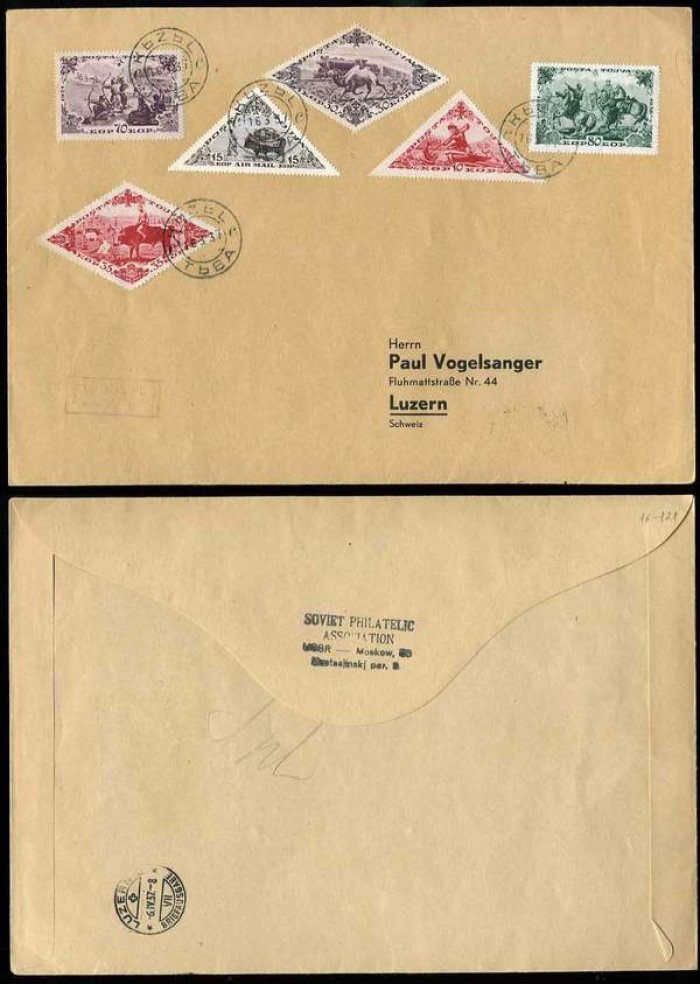Конверт Тувы 1937: отправление «Кызыл Тува» — прибытие «Люцерн» (марки Тувы)