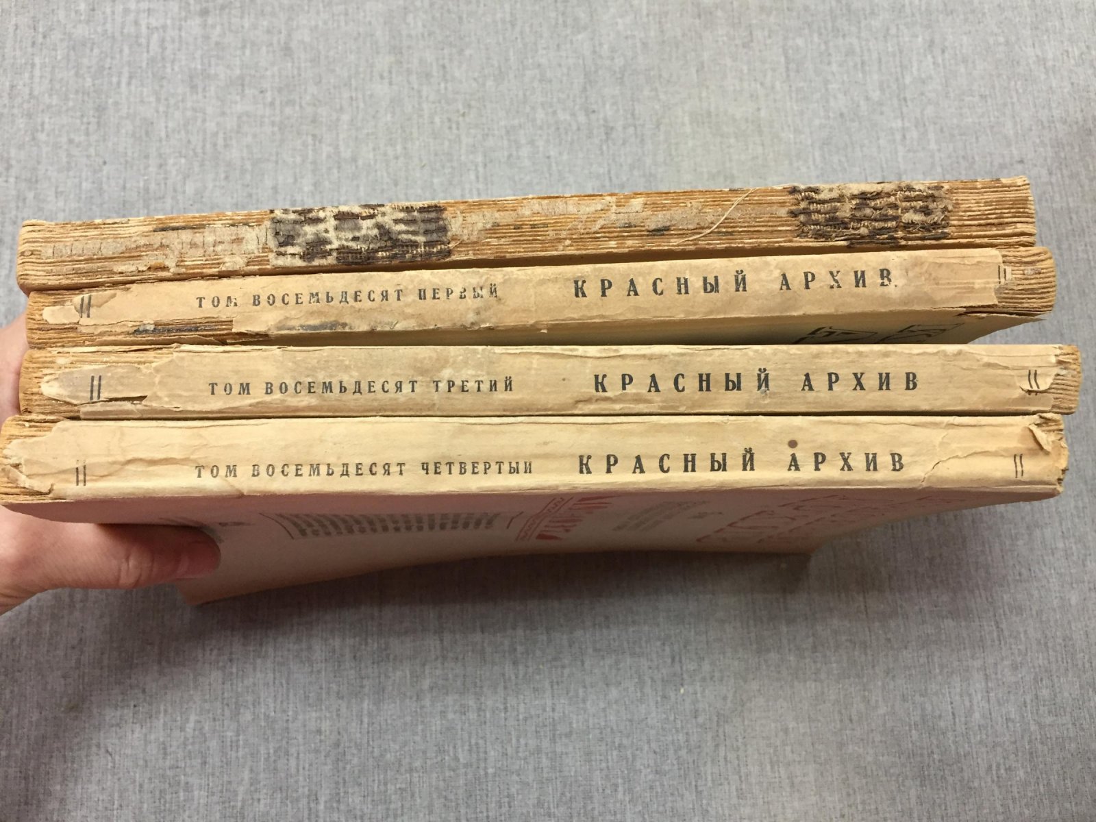 «Красный Архив»: исторический журнал (1937). Том 1, том 2, том 4, том 5