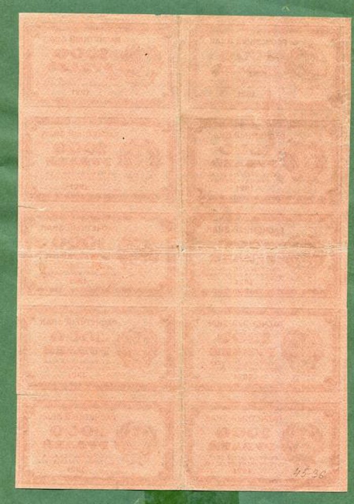 Расчетный знак РСФСР «Бона», 1000 рублей, 1921 г., лист (17,1×24,6 см)