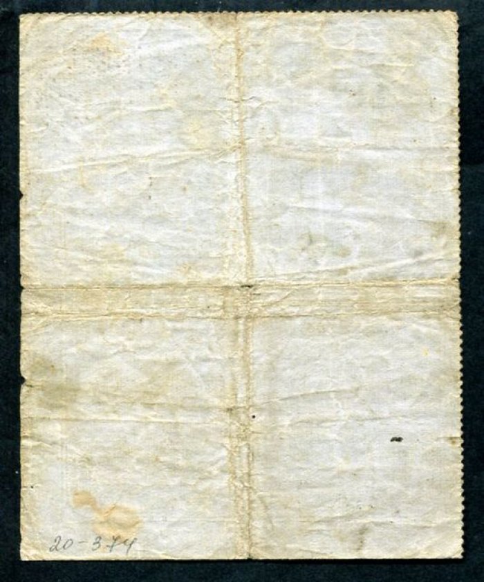 Бона 10 марок (6 рублей), Белосток, 1915 г. Магистрат и обывательский комитет. Редкость