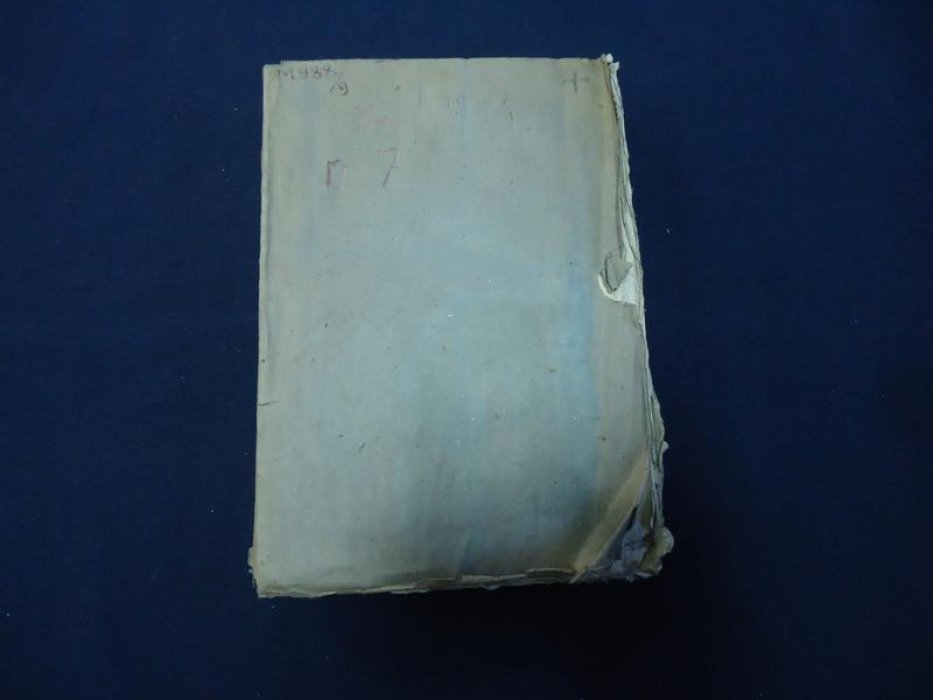 Древняя Российская Вивлиофика. Продолжение. Часть IX (1793): грамоты великого князя Ивана Васильевича к ногайским мурзам