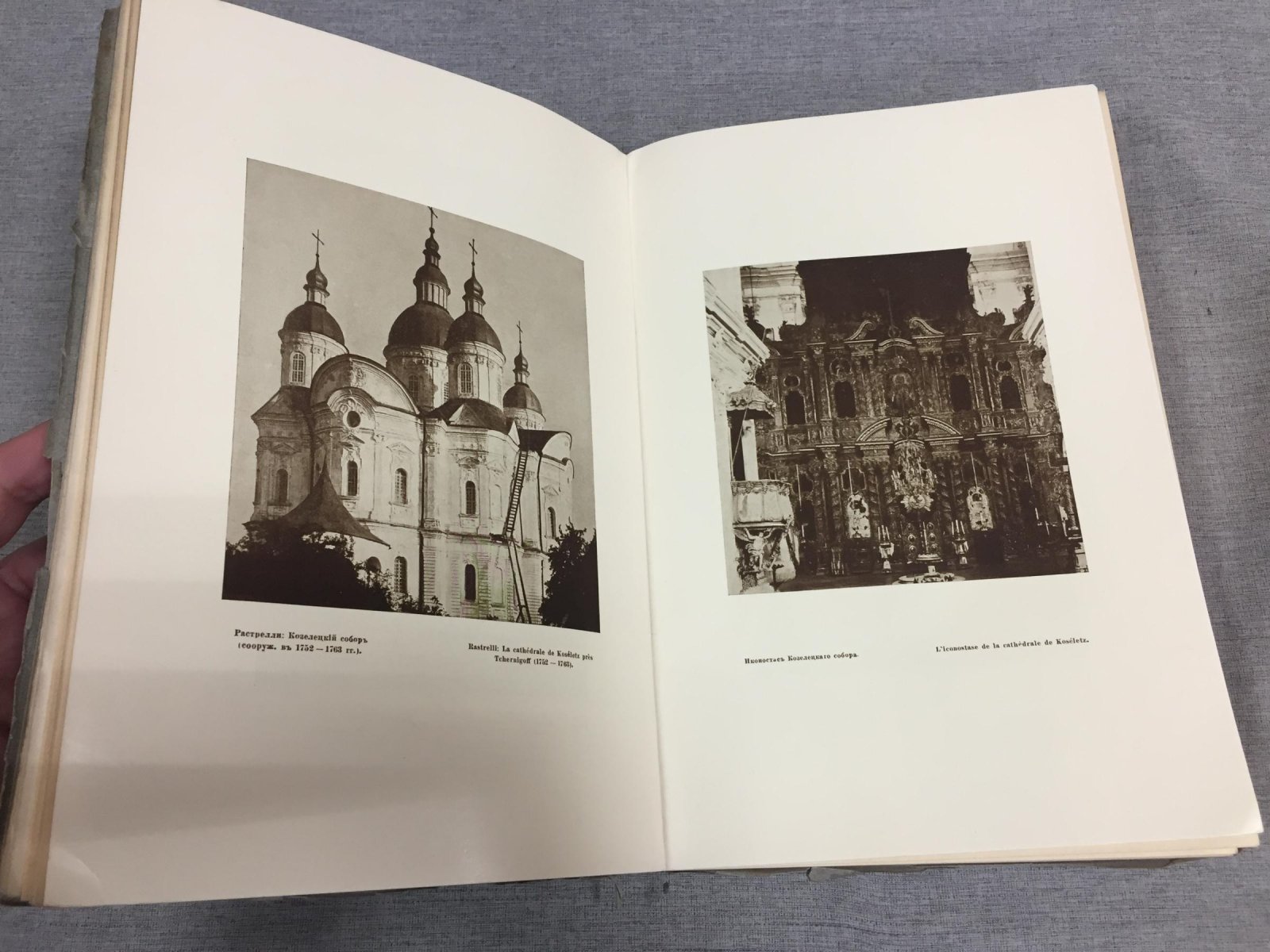 «Старые Годы» — Ежемесячник по искусству и старине, годовой комплект за 1912 год (СПб)