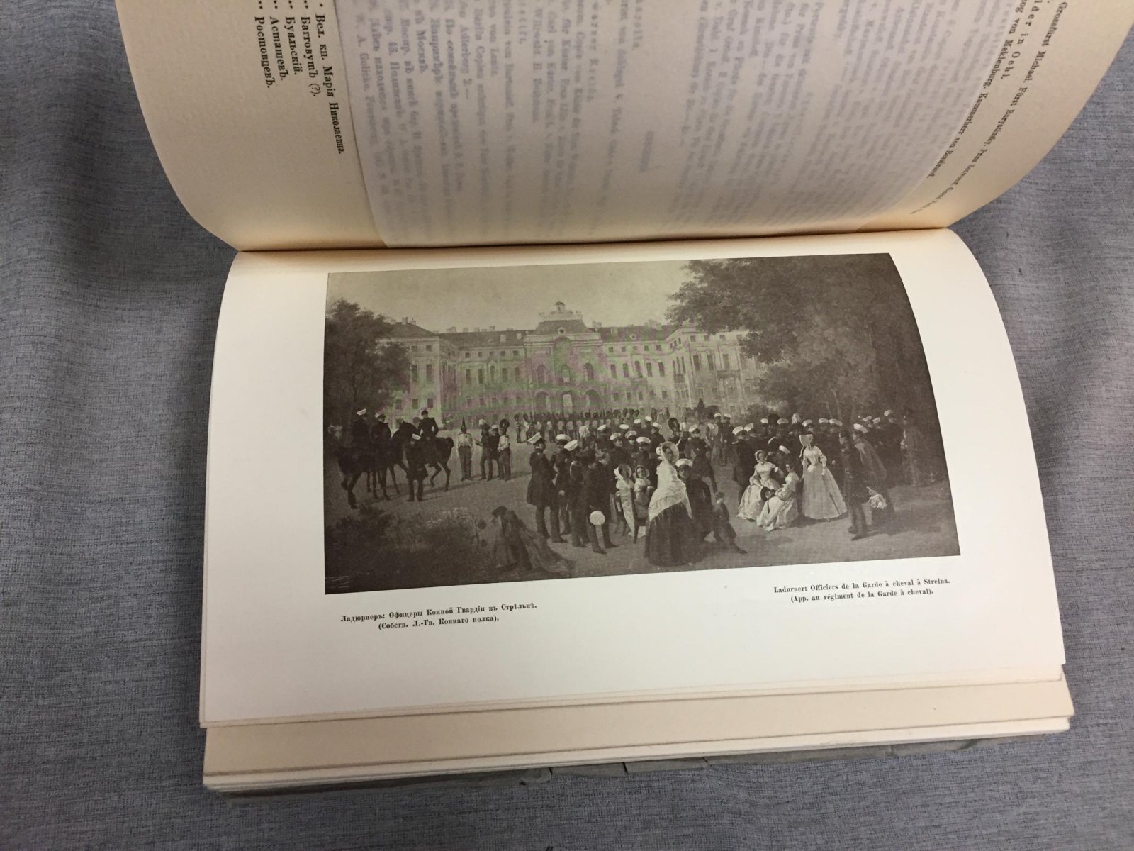 «Старые Годы» — Ежемесячник по искусству и старине, годовой комплект за 1912 год (СПб)