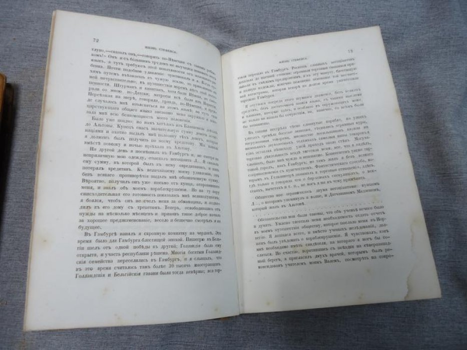 Полное собрание сочинений И. В. Киреевского в двух томах (1861)