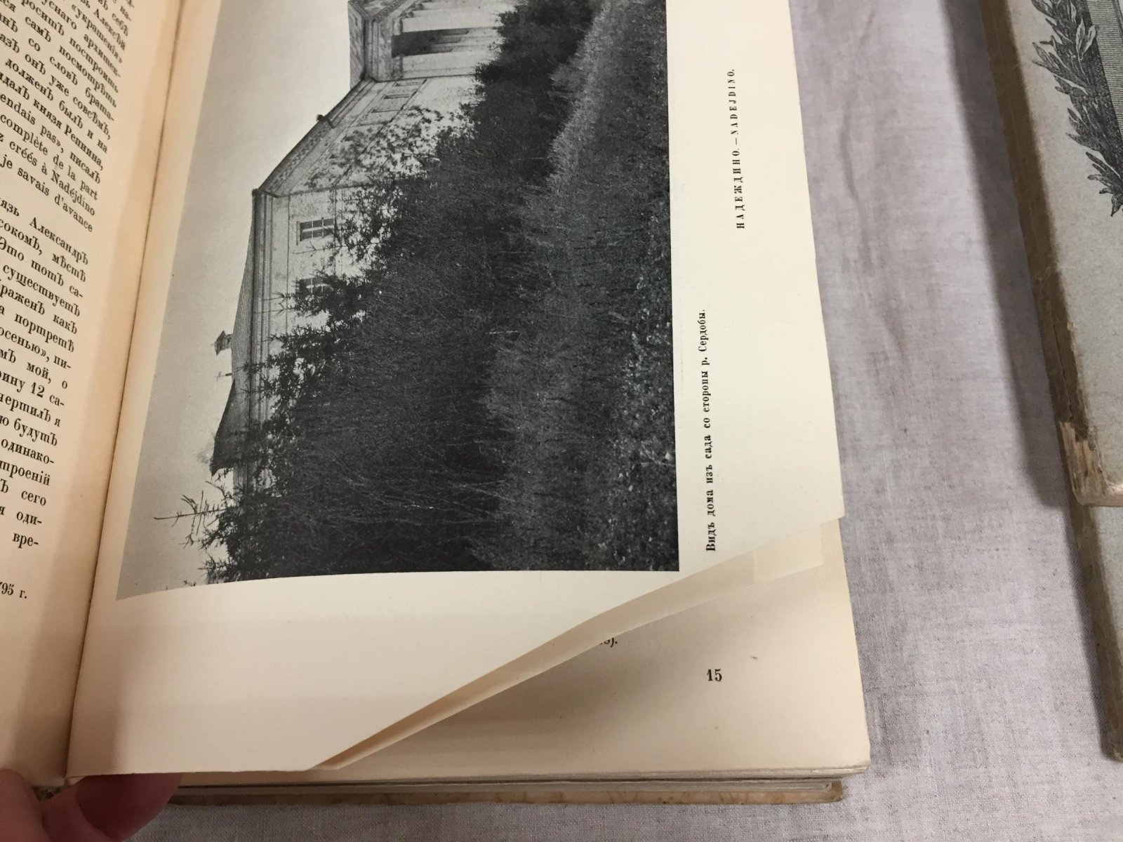 «Старые годы». Ежемесячник для любителей искусства и старины: 1911. Январь–Декабрь (комплект, 10 выпусков)