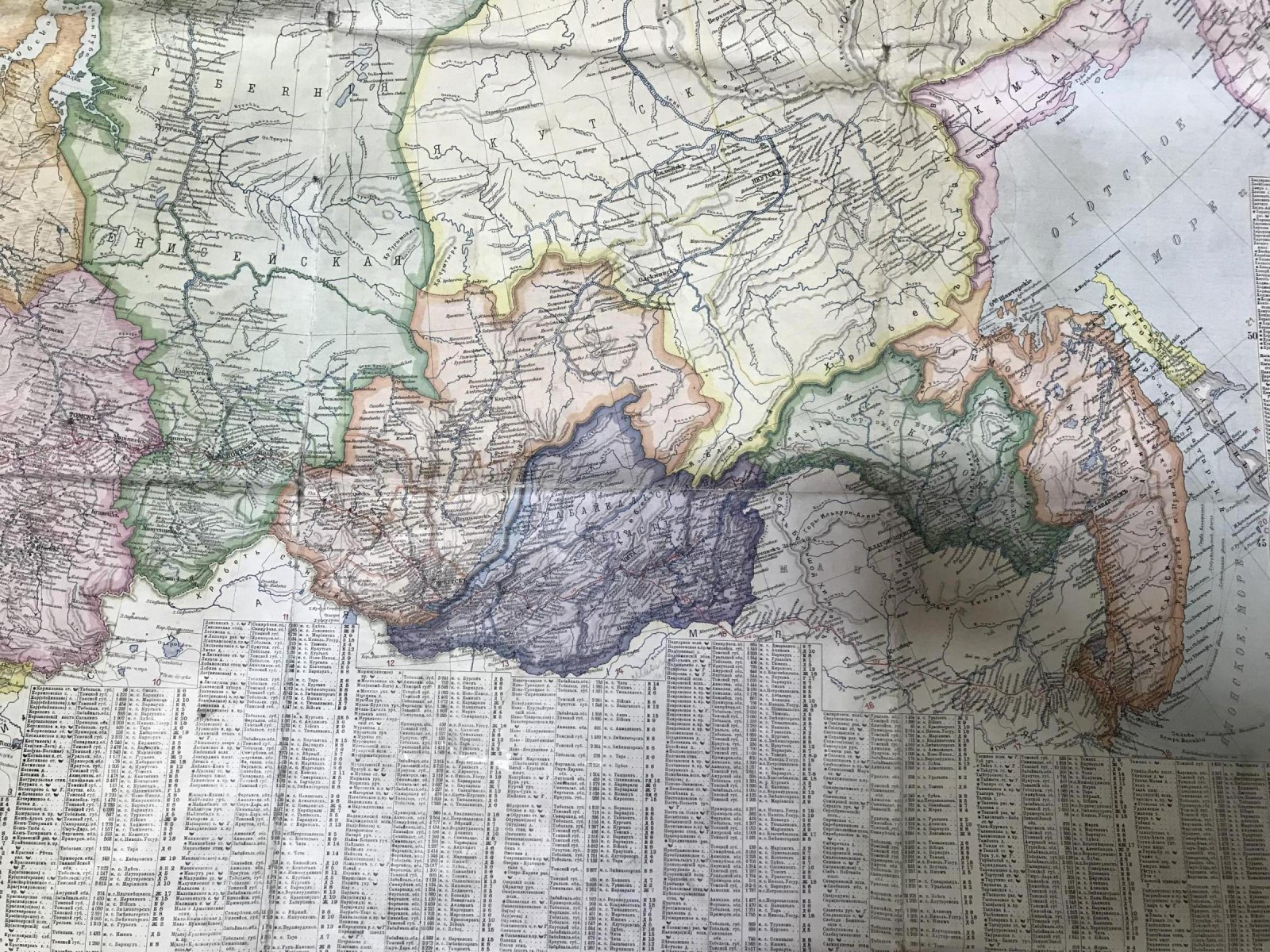 Карта азиатской России (губернии, области, железные дороги и пути сообщения), издание 1905 г.