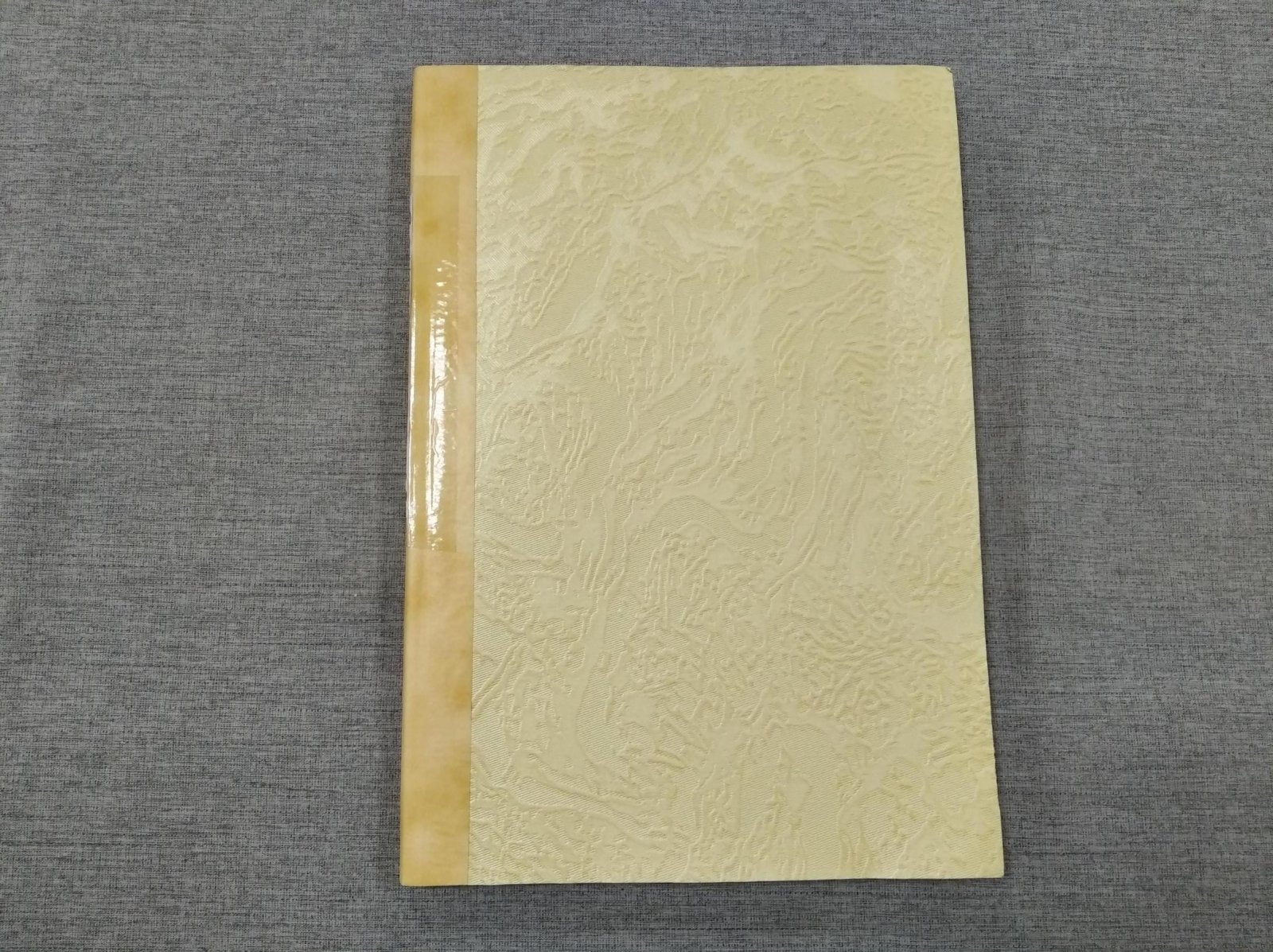Книжный магазин и склад «Наука и знание»: общий каталог книг, апрель 1927 (Ленинград)