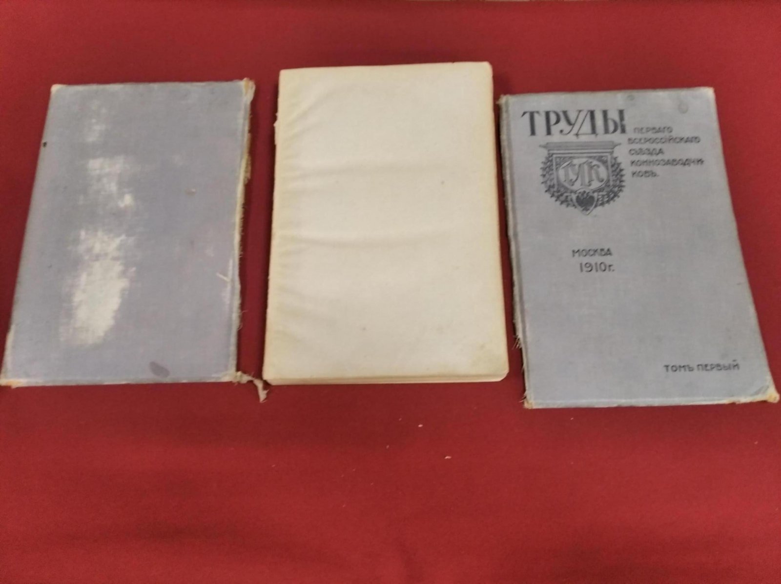 Труды Первого Всероссийского съезда коннозаводчиков (Москва, 1910). В 2 томах (том I и том II)