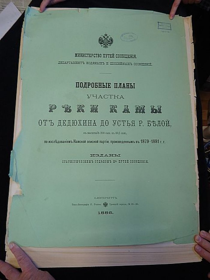 Планы участка реки Камы (от Дедюхина до устья реки Белой), с картами городов и сел по берегам