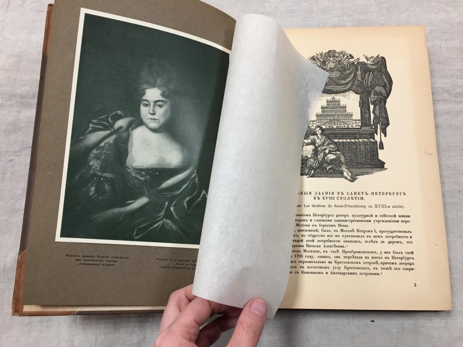 «Старые годы»: ежемесячник об искусстве и старине. Комплект за 1910 год (12 выпусков)