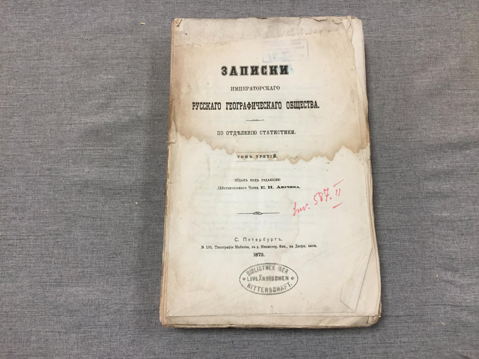 Статистическое исследование ссылки в Сибирь. «Записки Императорского Русского Географического Общества», Отдел статистики, том III