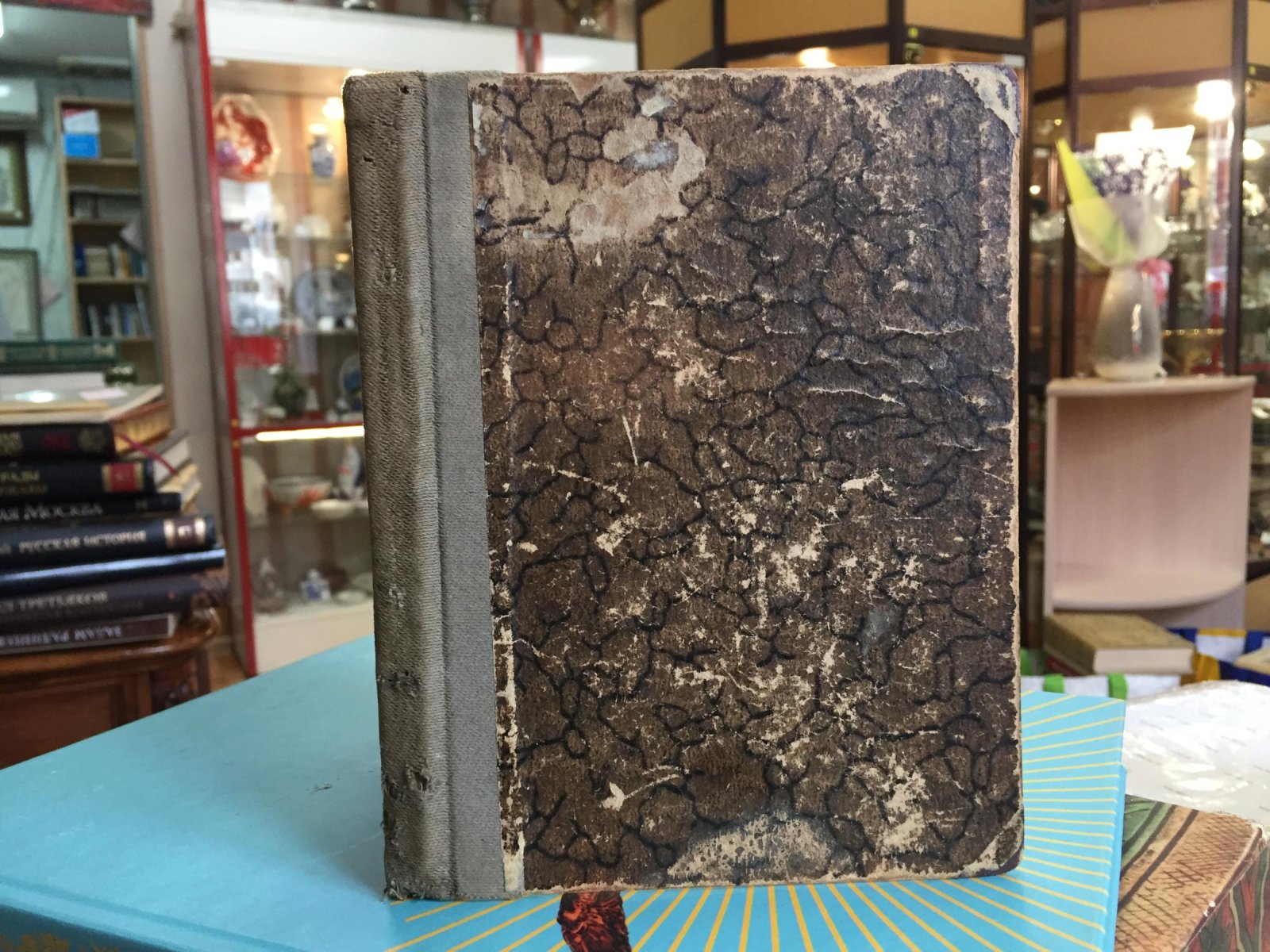Конец здравого смысла. Фантастическая повесть о Европе 1920-х