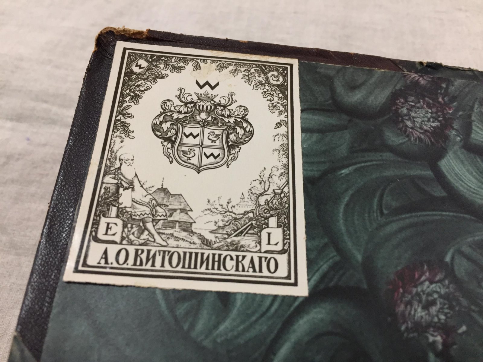 Врангель Н. Н. Каталог старинных произведений искусства, хранящихся в Императорской Академии Художеств (приложение к журналу «Старые Годы», 1908)