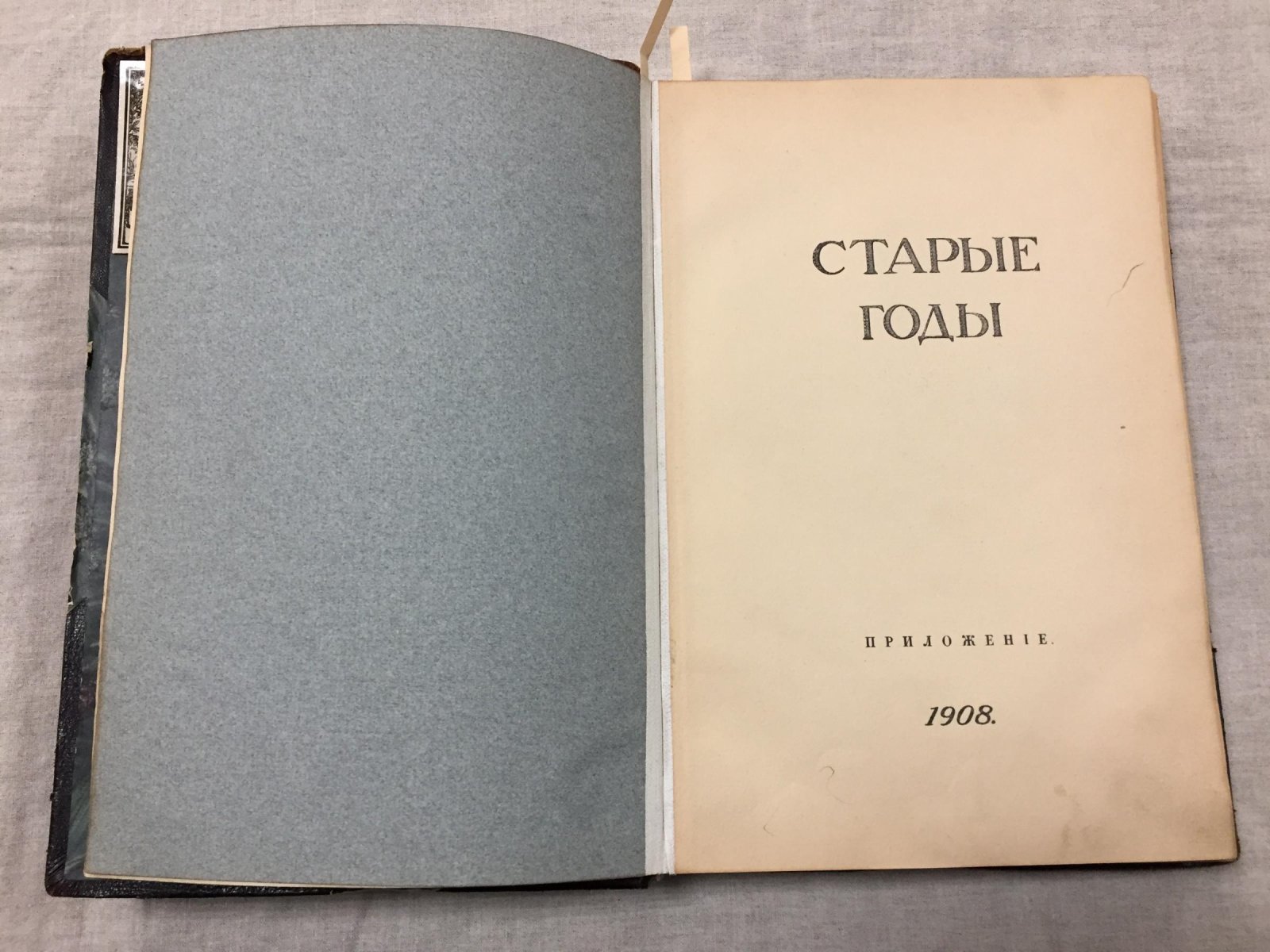 Врангель Н. Н. Каталог старинных произведений искусства, хранящихся в Императорской Академии Художеств (приложение к журналу «Старые Годы», 1908)