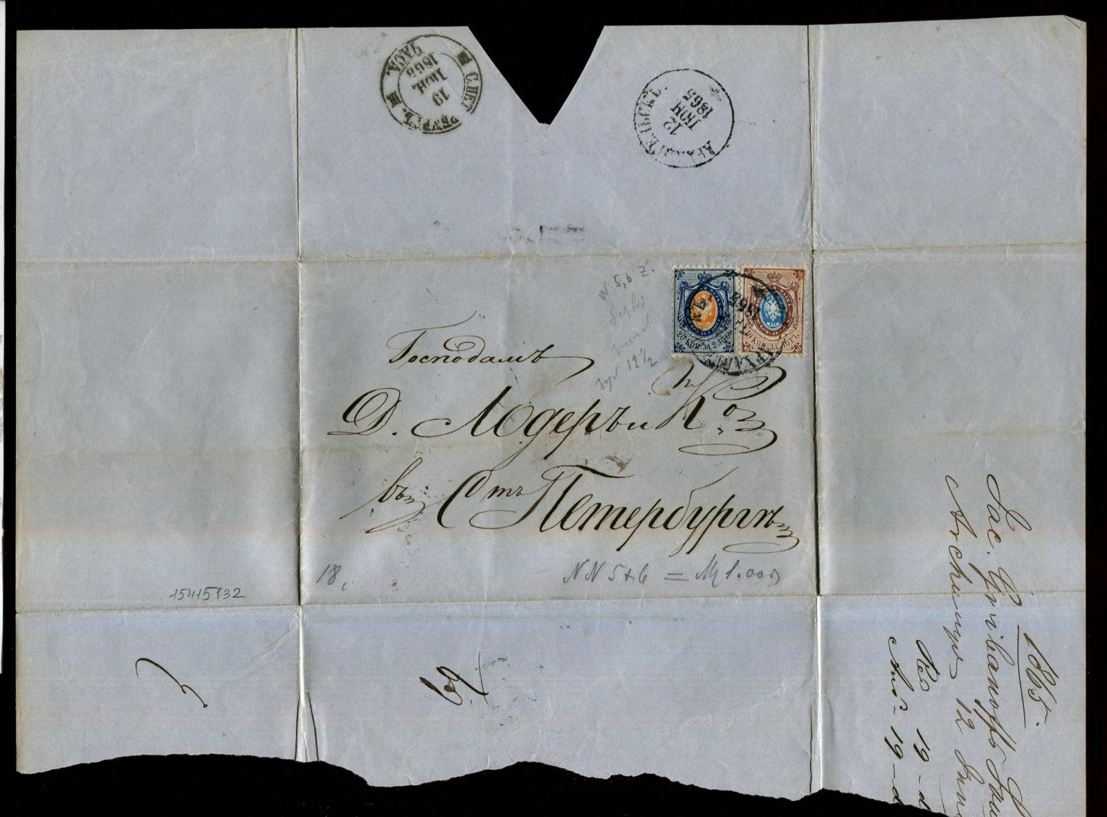 Почтовый конверт Архангельск — Санкт‑Петербург (1865), франкировка марками Загорский № 5 и № 6, погашение 12 июня 1865