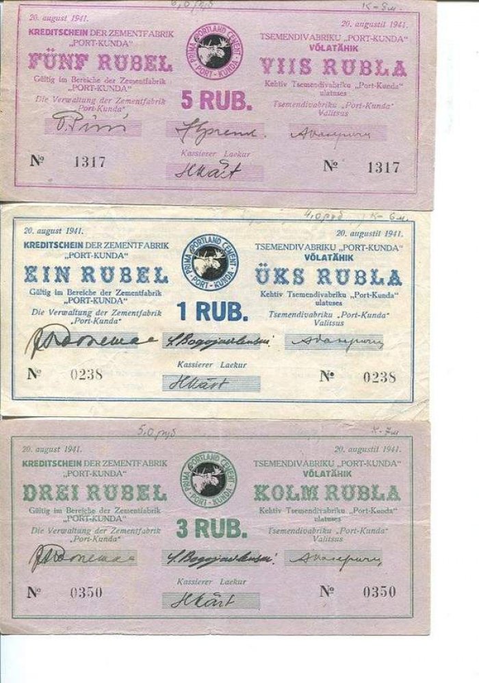 Кредитные боны «Цементный завод „Порт-Кунда“» — набор 5 шт. (1, 3, 5, 10, 25 рублей), 1941 г.