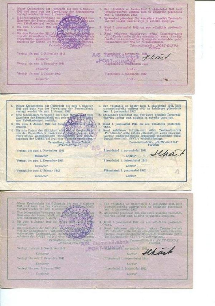 Кредитные боны «Цементный завод „Порт-Кунда“» — набор 5 шт. (1, 3, 5, 10, 25 рублей), 1941 г.