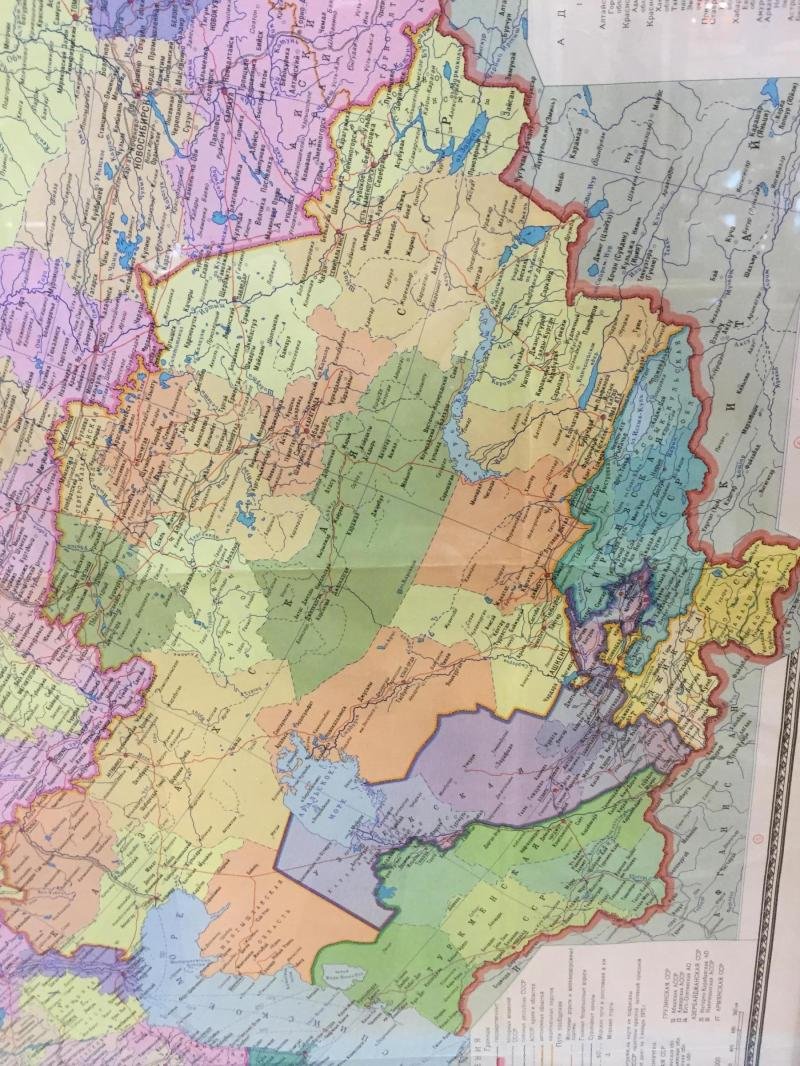 Карта СССР (Союз Советских Социалистических республик).