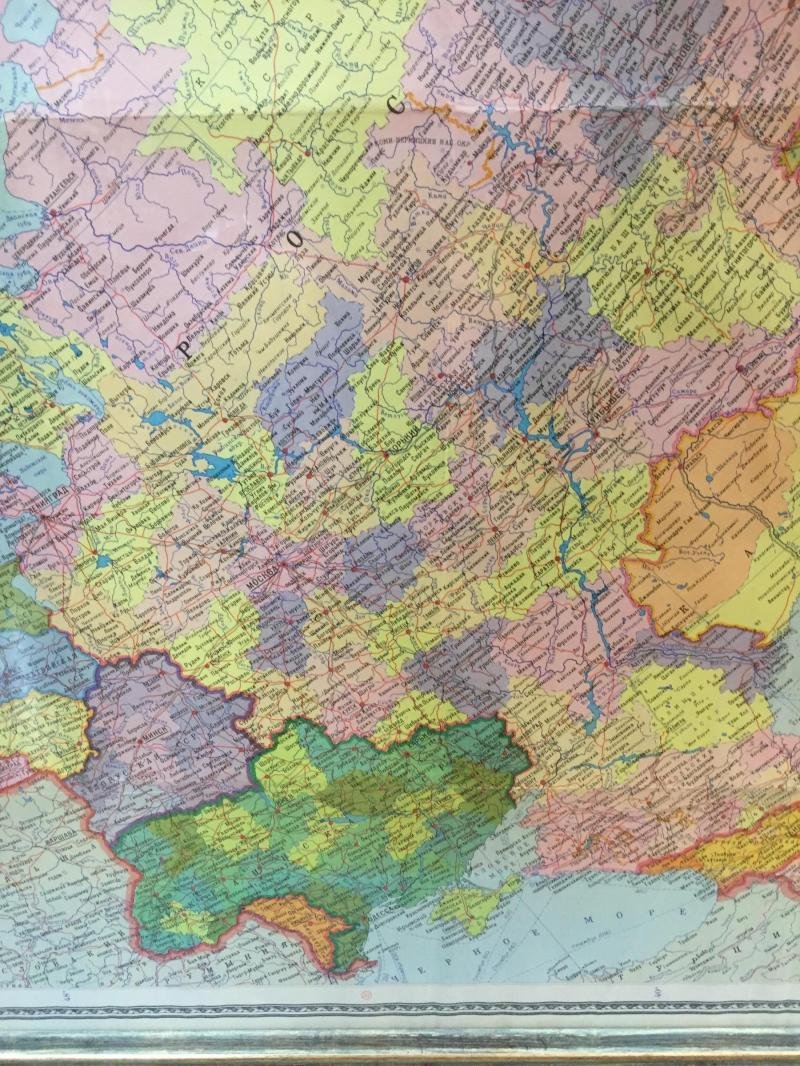 Карта СССР (Союз Советских Социалистических республик).