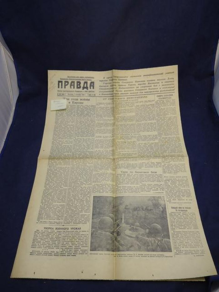 «Правда». Полный комплект за сентябрь 1942 года: 30 номеров (№ 244–273)