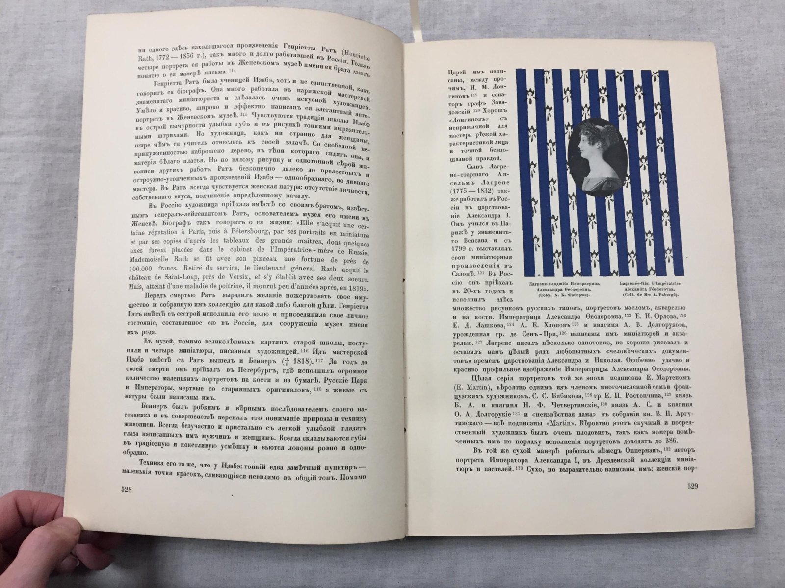 «Старые годы»: ежемесячник для любителей искусства и старины (1909). Комплект в трех полукожаных переплетах: январь–июнь и октябрь–декабрь