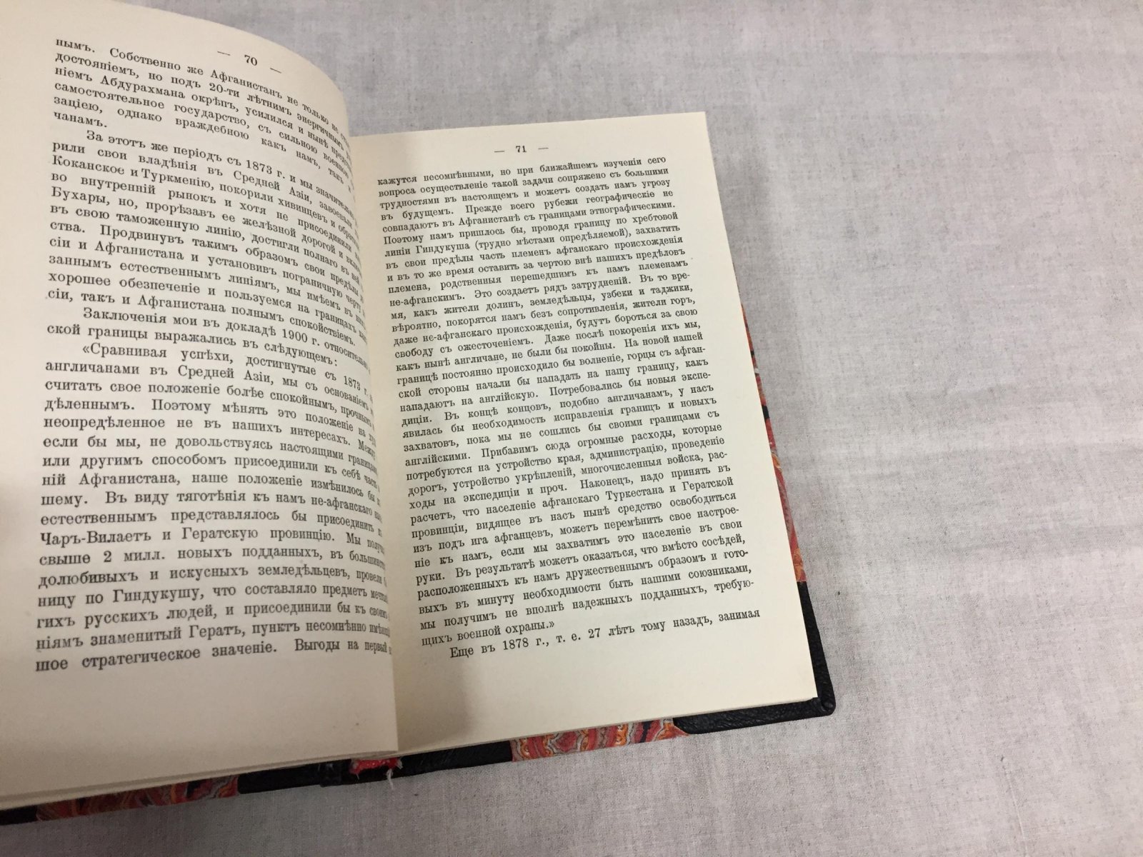 Записки генерала Куропаткина о Русско‑японской войне: итоги, причины поражения и разбор военно‑экономических факторов