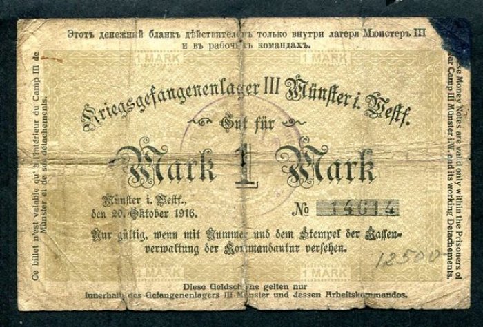 Бона (денежный знак) 1 марка, 1916 г. Лагерь для военнопленных Мюнстер (Германия)