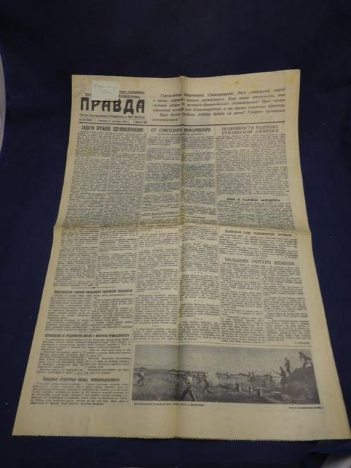 «Правда» — комплект за октябрь 1942 г. (31 номер), с 274 по 304 выпуск, газета