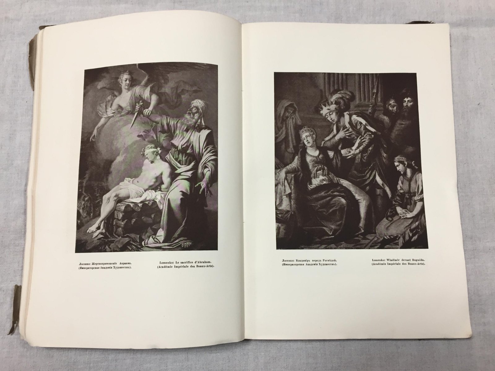«Старые годы». Ежемесячник для любителей искусства и старины. 1914. Январь–Декабрь (годовой комплект, 8 выпусков)