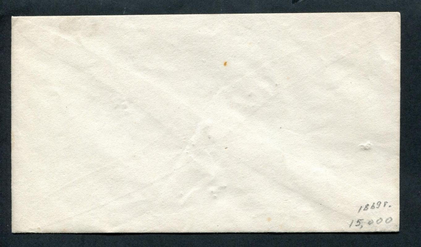 Почтовый конверт «Сельская почта Богородского уезда» (Богородск), 1869 г., фигурный клапан, 139×78 мм
