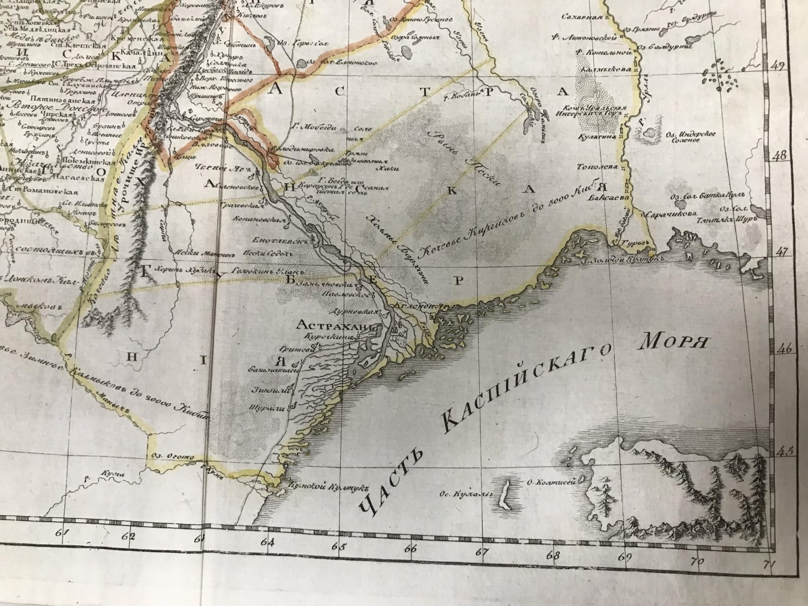 Карта губерний Воронежской, Саратовской, Астраханской и Земли Войска Донского (атлас Российской Империи, 1807)