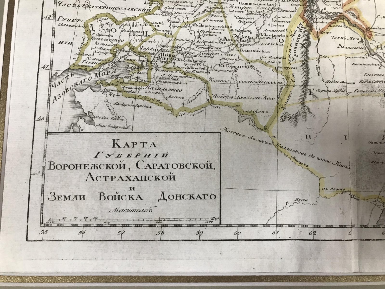 Карта губерний Воронежской, Саратовской, Астраханской и Земли Войска Донского (атлас Российской Империи, 1807)