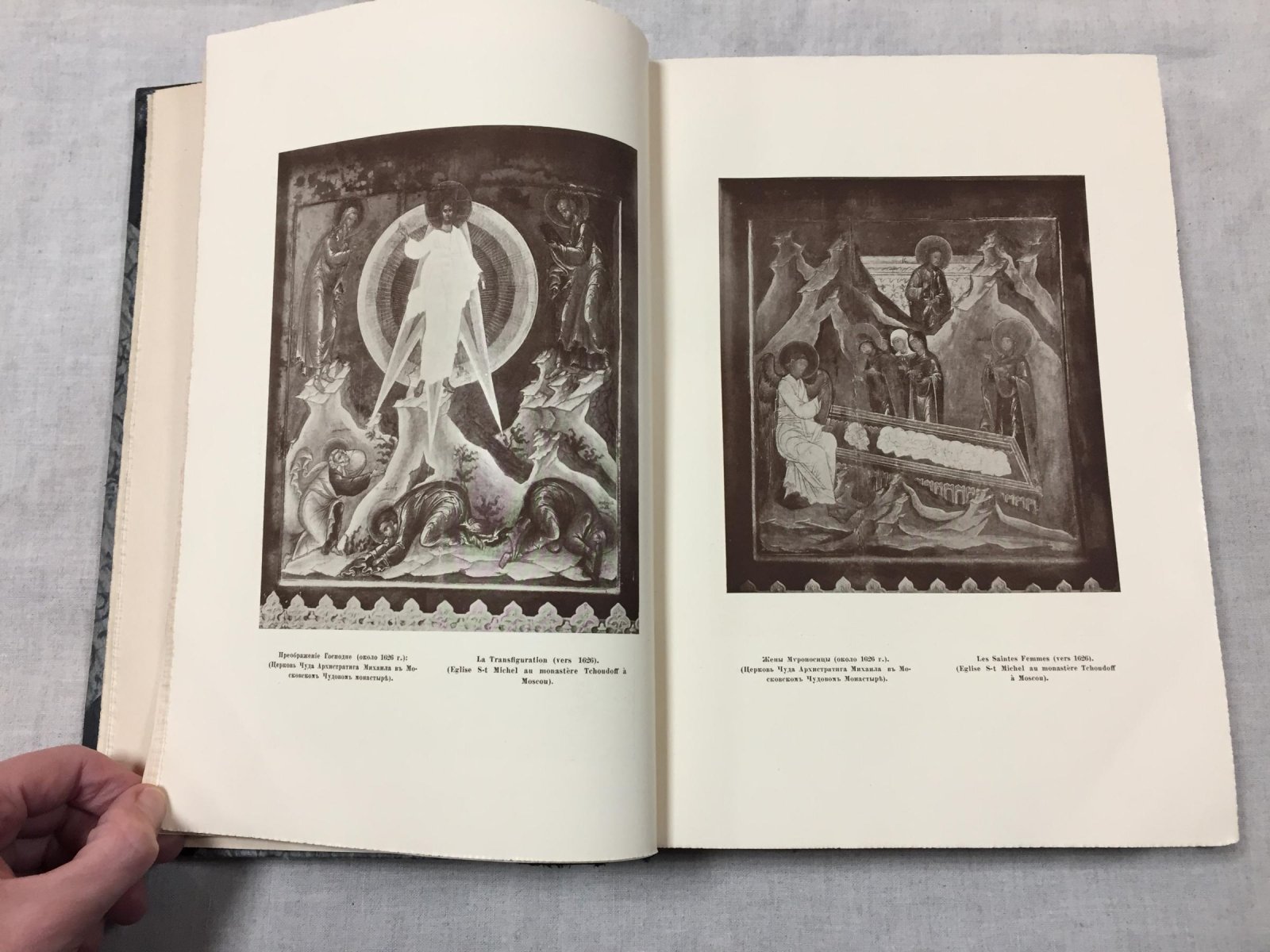 «Старые годы»: Ежемесячник для любителей искусства и старины (1913, комплект Январь–Декабрь, 10 выпусков)