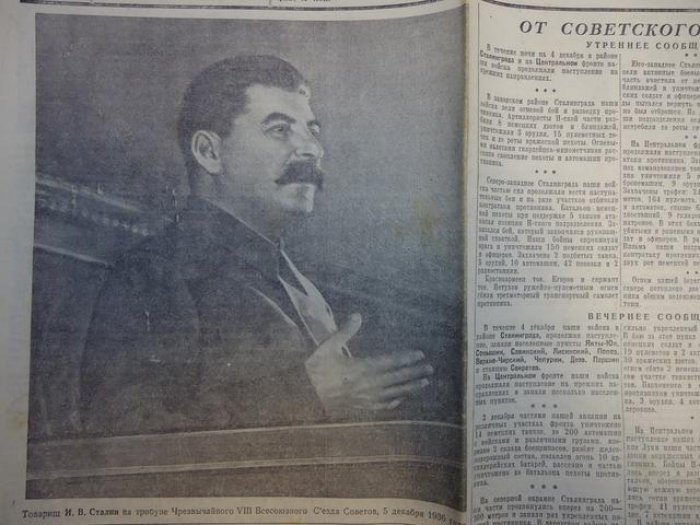 «Правда». Декабрь 1942 года (27 номеров): выпуск блокады Ленинграда, орган ЦК и МК ВКП(б), «Очень интересное чтение» с заметками о событиях на фронтах