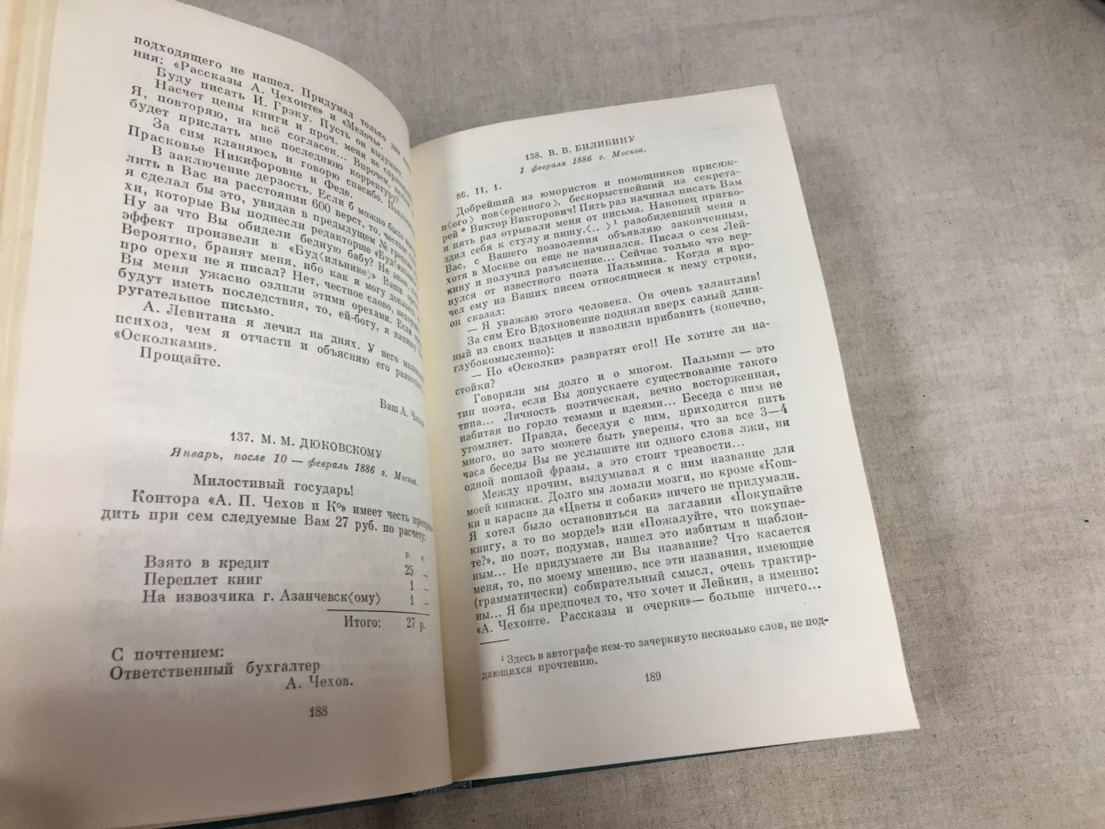 А. П. Чехов. Полное собрание сочинений и писем в 30 томах (28 книг), комплект (Москва: Наука, 1974-1983)