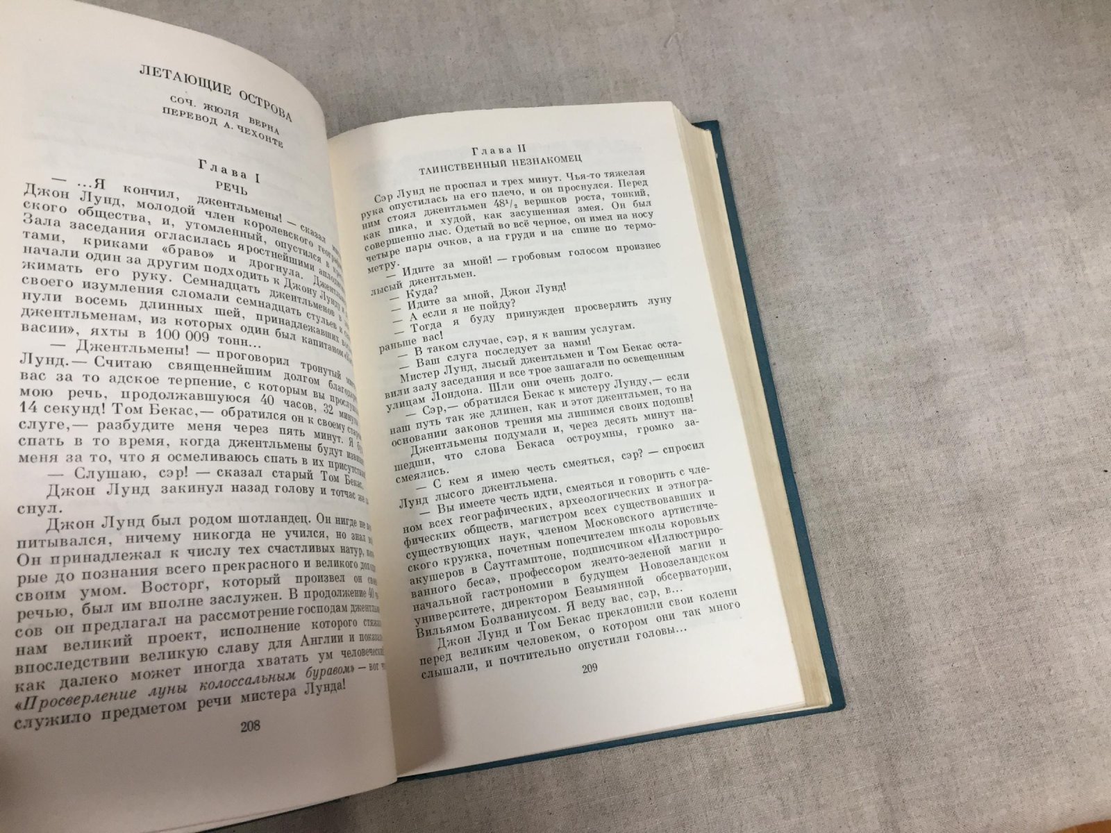 А. П. Чехов. Полное собрание сочинений и писем в 30 томах (28 книг), комплект (Москва: Наука, 1974-1983)