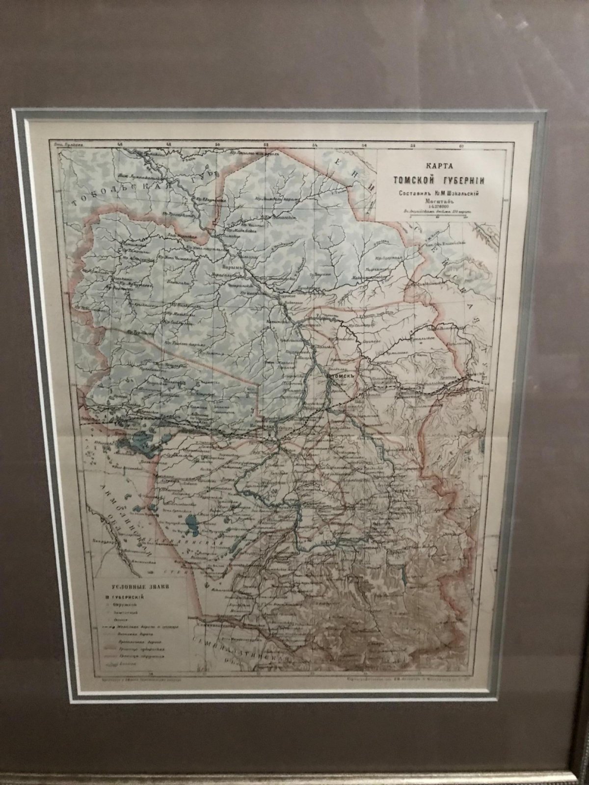 Историческая карта Томской губернии, «Царская Россия» (1900) — в раме