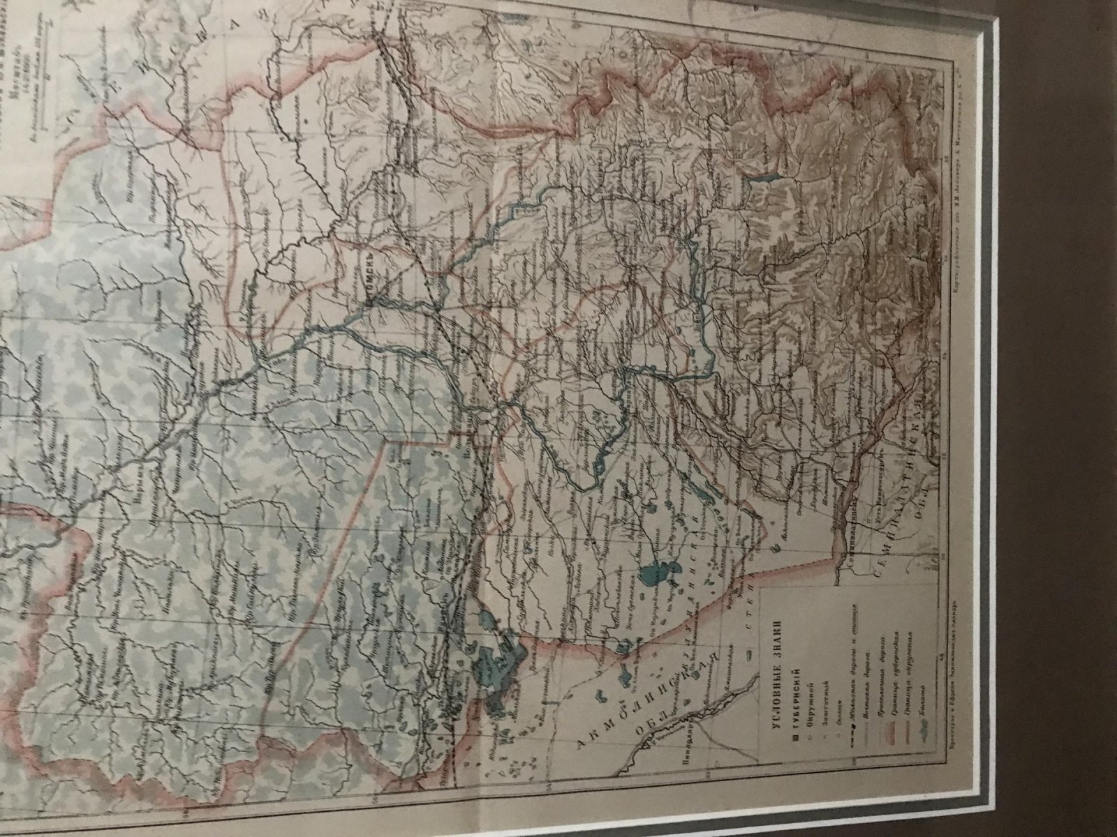 Историческая карта Томской губернии, «Царская Россия» (1900) — в раме