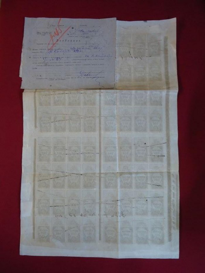 Гербовая марка 1922 г. Номинал 500 рублей. Полный лист из 64 марок Мариинск. В виде уплаты налога с публичных зрелищ и увеселений.