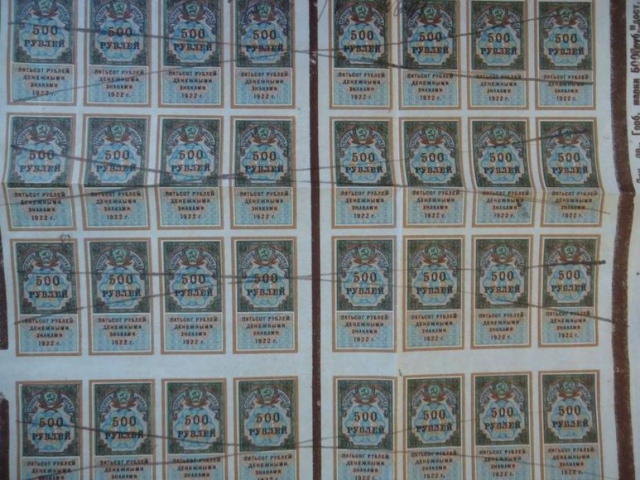 Гербовая марка 1922 г. Номинал 500 рублей. Полный лист из 64 марок Мариинск. В виде уплаты налога с публичных зрелищ и увеселений.