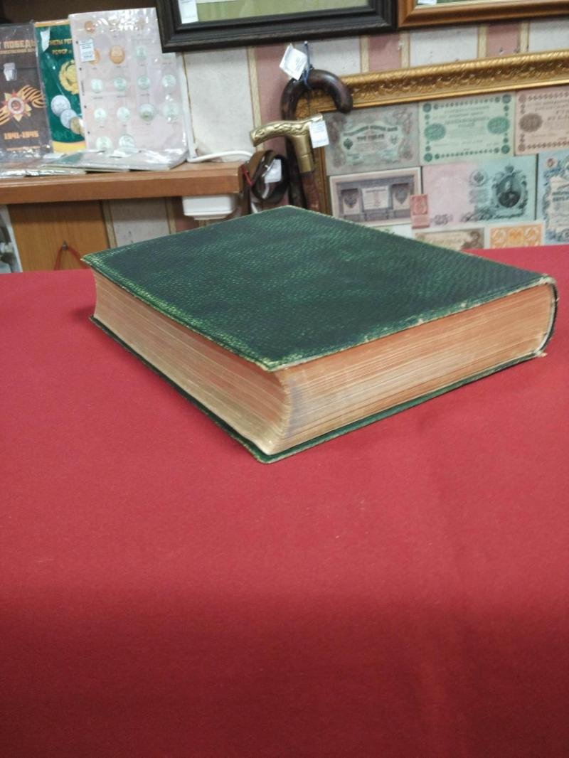 Никитин И.С. Сочинения в двух томах (издание 1908 г., с портретом и биографией)