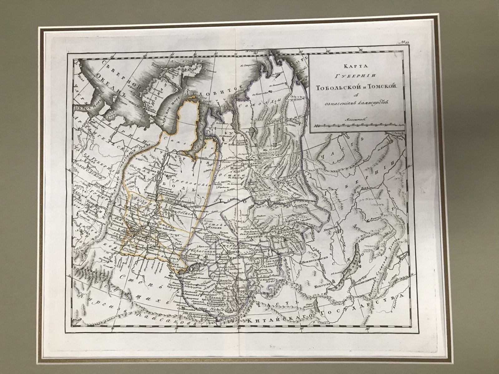 Карта губерний Тобольской и Томской (1807): комиссарства и административное деление