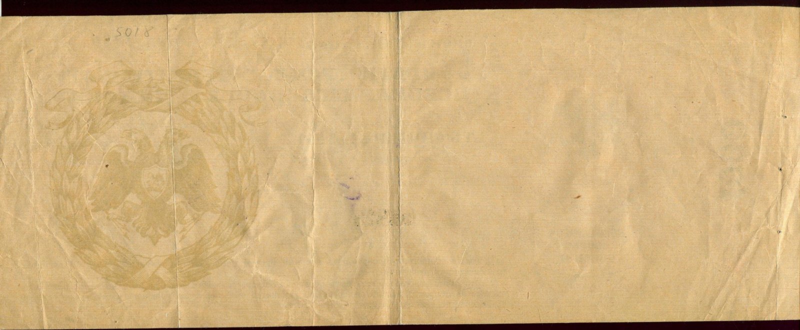 Бона «1000 рублей», 1919 г., «Всевеликое Войско Донское» — Ростовская контора Госбанка, серия АБ
