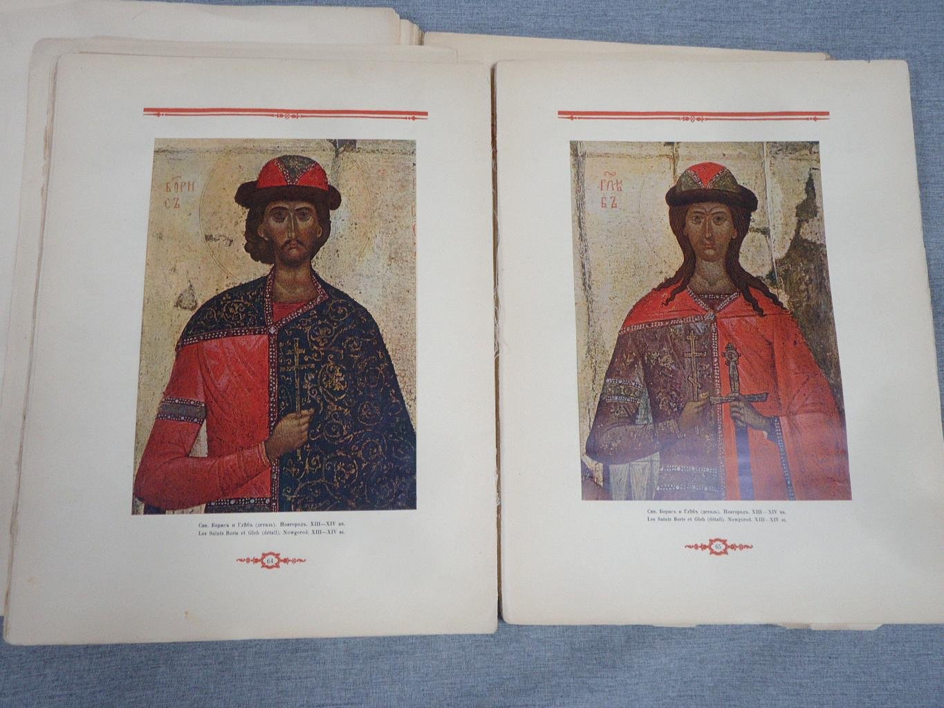 Русская икона. Сборник в трех выпусках (полный комплект), 1914
