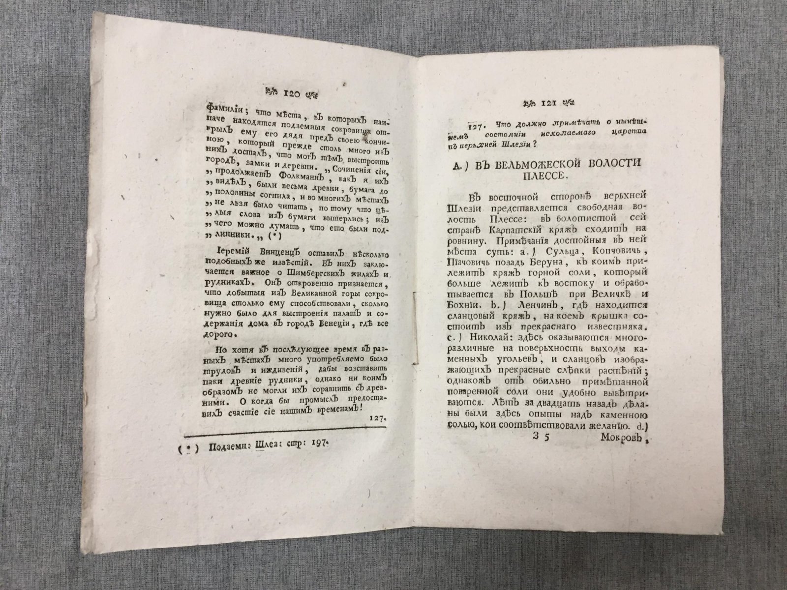 Антон М. Цеплихаль. Введение в горное познание Земного шара: Часть I. Подземная география. Редкое издание 1780 г.