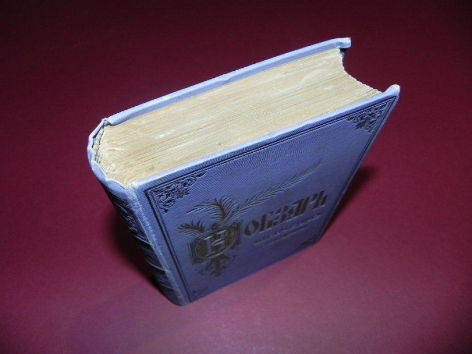 Т. Г. Шевченко. «Кобзарь» (с портретом). Полное издание 1894 года