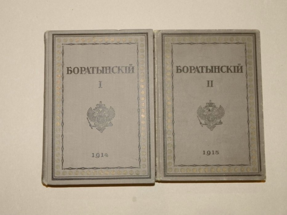 Академическая библиотека русских писателей: полные собрания сочинений (11 книг)